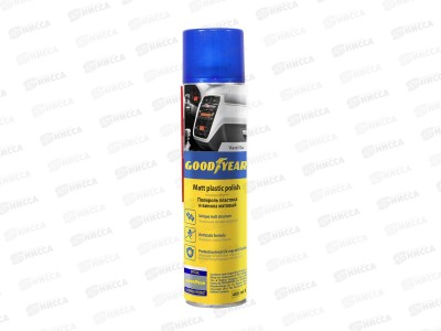 Полироль пластика и винила матовый VANILLA (Ваниль) аэрозоль 400мл, Goodyear GY000714