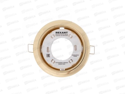 Светильник металлический для лампы GX53, золото REXANT, 608-003
