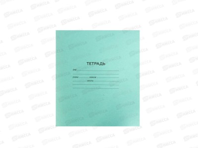 Тетрадь 24листа линия  Alingar AL8040Л  *20/120