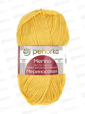 Пряжа Мериносовая 12 желток 100г шерсть50% акр50%