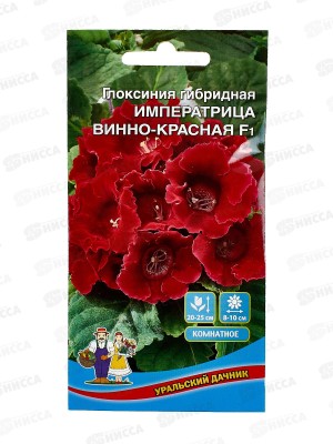 Глоксиния Императрица Винно-красная F1 Евро *10 УрД +