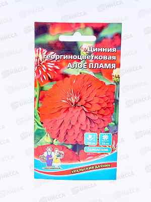 Цинния Алое Пламя Евро *10 УрД