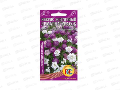 Иберис смесь (0,2гр) зонтичный Ярмарка красок ДемСиб*10 +