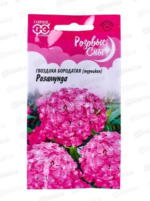 Гвоздика бородатая Розамунда (турецкая) 0,2г *10 ГШ +