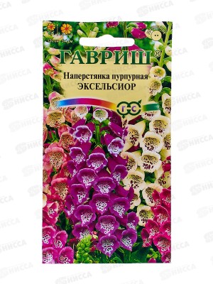 Наперстянка Эксельсиор 0,2г  *10 ГШ +
