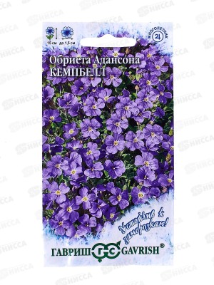 Обриета Кемпбелл крупноцветковый 0,05г *10 ГШ +