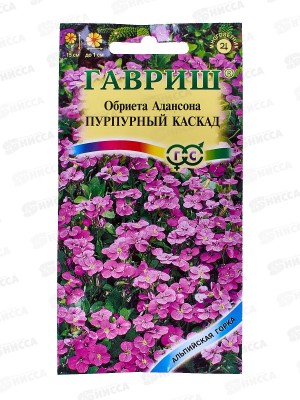 Обриета Пурпурный каскад 0,05г *10 ГШ +