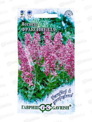 Ясенец Фраксинелла 3шт пробирка  *10 ГШ +