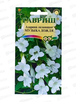 Азарина Музыка дождя 5шт *10 ГШ +