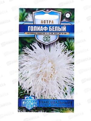 Астра Голиаф белый 0,3г  *10 ГШ +