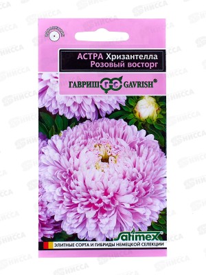 Астра Хризантелла Розовый восторг 0,05г *5  ГШ +