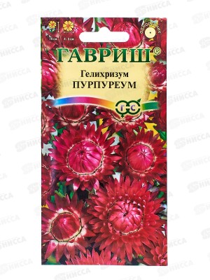Гелихризум Пурпуреум 0,1г *10 ГШ +