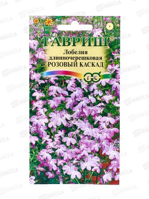 Лобелия Розовый каскад ампельная 0,01г  *10 ГШ +