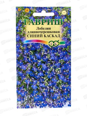 Лобелия Синий каскад ампельная 0,01г  *10 ГШ +
