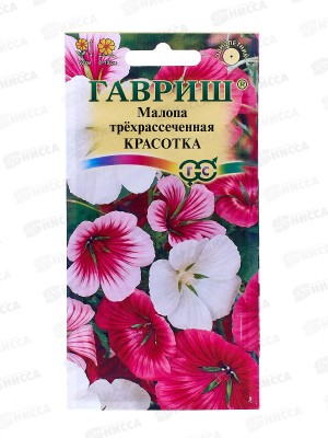 Малопе Красотка смесь 0,1г  *10 ГШ +