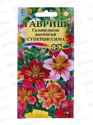 Сальпиглоссис Супербиссима 0,1г  *10 ГШ +