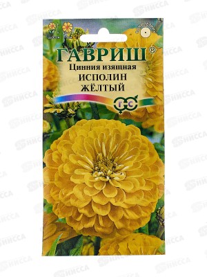 Цинния Исполин желтый 0,3г  *10 ГШ +