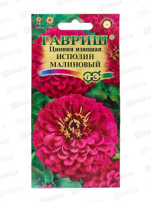 Цинния Исполин малиновый 0,3г  *10 ГШ +