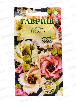 Эустома Фалда F1 4шт гранул пробир *5 ГШ +