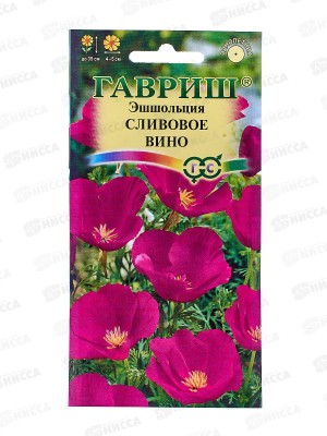 Эшшольция Сливовое вино 0,2г  *10 ГШ +