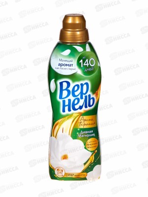 ВЕРНЕЛЬ Арома Дивная магнолия 870мл *12