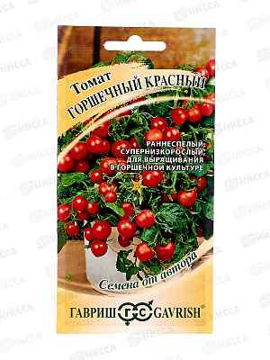 Томат Горшечный красный 0,05г автор  *10 ГШ