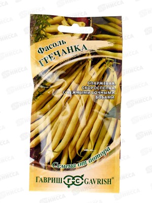 Фасоль Гречанка 5г автор *10 ГШ +