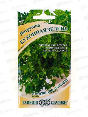 Петрушка Кухонная зелень 2г *10 ГШ +