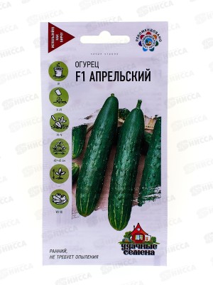 Огурец Апрельский F1 10шт  Уд.с. *10 ГШ +