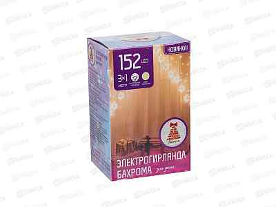 Гирлянда 3х1м бахрома LED152 шампань, пост. свечение, 382-043 г