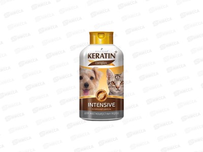 KERATIN + Intensve шампунь для жесткошерстных кошек/собак 400мл *12  R505