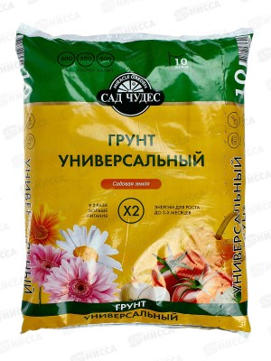 Сад чудес грунт Универсальный 10л *5