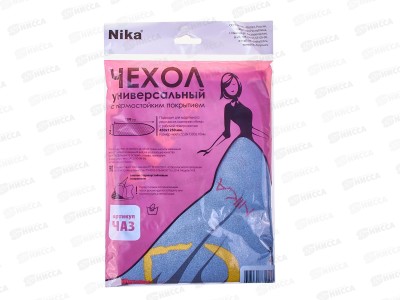 Чехол для гладильной доски антипригарный 1290*540 ЧА3