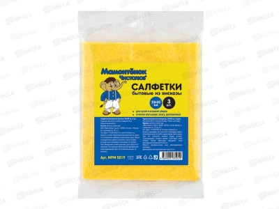 Салфетки быт &quotМамонтенок&quot вискоза 30*25см 3шт *50  МП 5019
