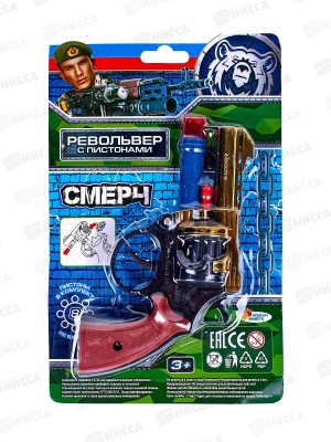 Револьвер с пистонами 8 зарядов, С389-Н41029-R блистер 14,5*23*3см