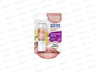 Beauty Visage бальзам для губ Бежевый перламутр 3,6гр *24 Фито