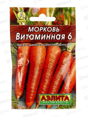 Морковь Витаминная 6 *10 Лидер АЭЛИТА +
