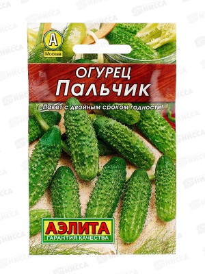 Огурец Пальчик Лидер *10 АЭЛИТА +