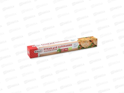 Рукав для запекания BSP012S 300*3м в коробке *50