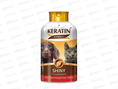 KERATIN + Shiny шампунь для короткошерстных кошек/собак 400мл *12  R503