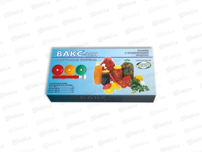 ВАКС Набор Вакуумный насос НВР-3, крышки КВК-82 9шт, КВК-70 3 шт, КВК-38 2шт, 82Н  *30