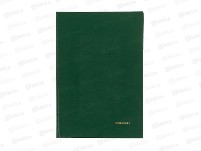 Книга учета BRAU 96листов клетка А4 зеленая, бумвинил, 130222 *10