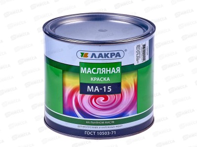 Краска Лакра МА-15 серый 1,9кг *6  1151 Л СРОК ДО 03.26