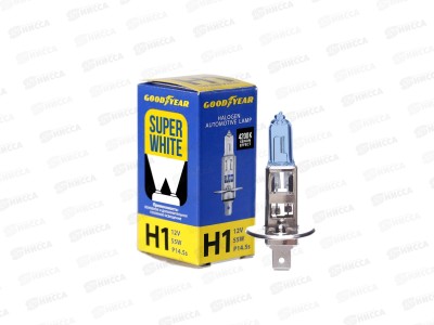 Лампа автомобильная Goodyear Н1 12V 55W P14,5s Super White 011126