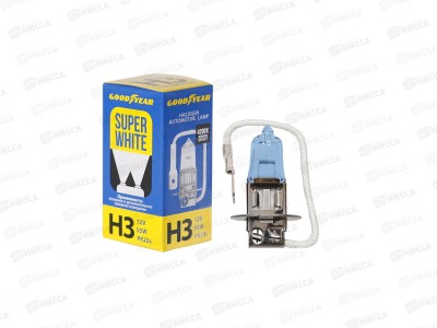 Лампа автомобильная  Goodyear Н3 12V 55W PК22s Super White 013126