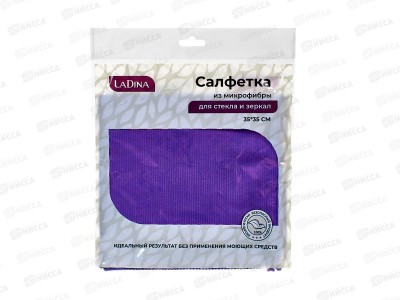 Салфетка из микрофибры 35*35см для стекол и зеркал 200029 *200