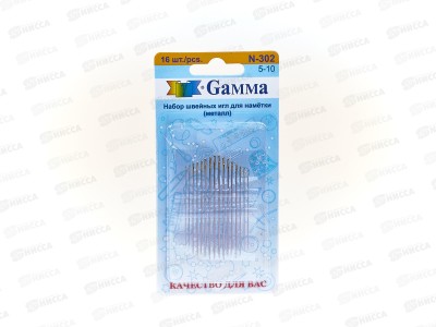 Иглы для шитья ручные &quotGamma&quot N-302 для наметки №5-10 16шт блистер *10