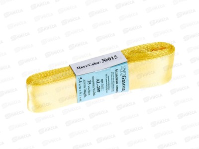 Лента атласная &quotGamma&quot 25мм (1&quot) №015 желтый, 5,4м AL-25P фасовка