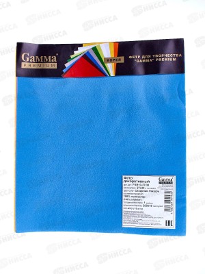 Фетр &quotGamma&quot Premium 27х30+-2см 5шт Сахарная глазурь FKR10-27/30