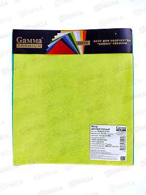 Фетр &quotGamma&quot Premium 27х30+-2см 5шт ассорти №2 FKR10-27/30